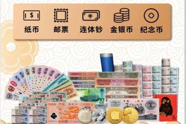 濮阳市南乐回收金银币